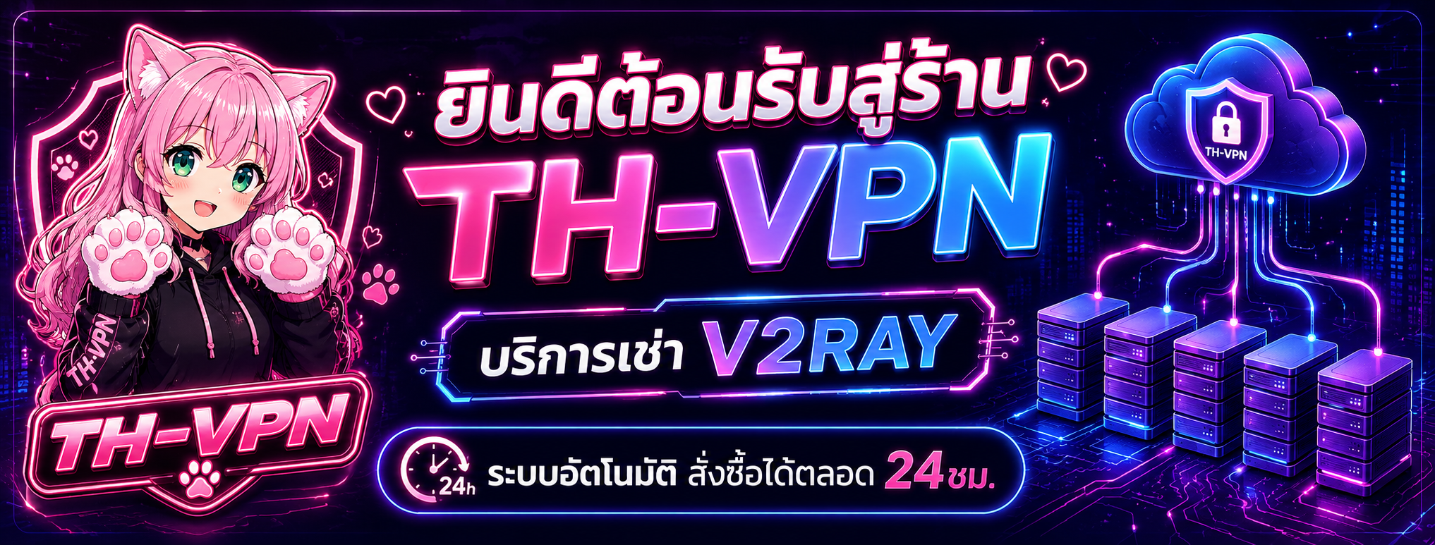 ประกาศ
